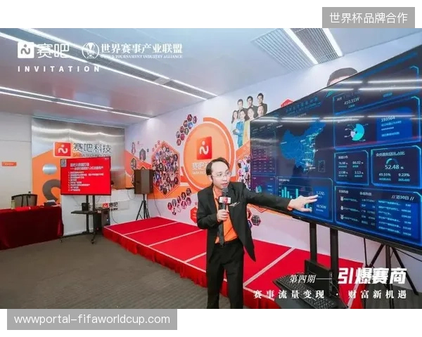赛事主办方能否化解安保疏导与赞助激活的天然冲突，直接决定了赞助收入的最终留存