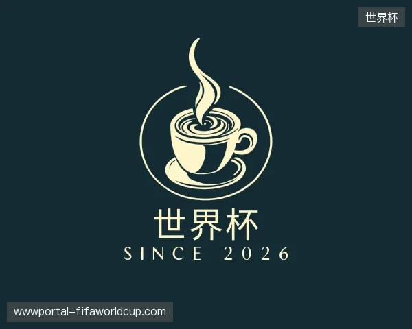 走近世界杯官方入口